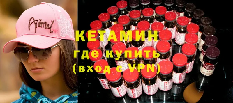 где купить наркотик  ссылка на мегу   КЕТАМИН ketamine  Покачи 