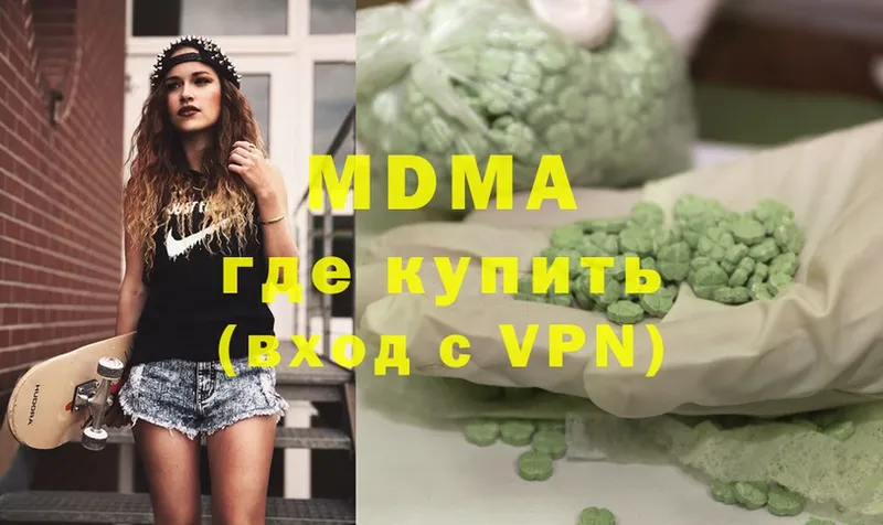 купить   Покачи  МДМА VHQ 