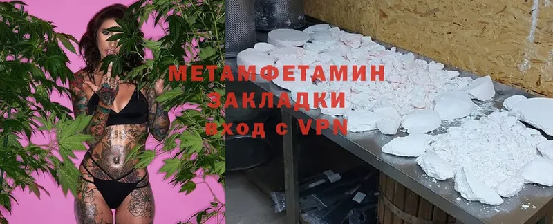 Метамфетамин Methamphetamine  hydra сайт  Покачи 